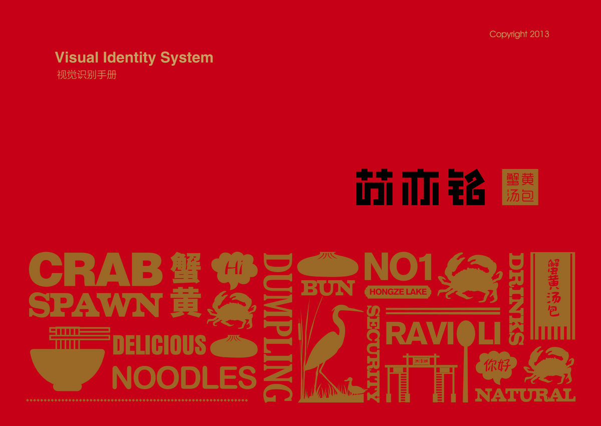 VIS(蘇州肯美廣告）